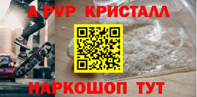 apvp Кимры
