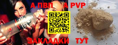 спиды Кинель