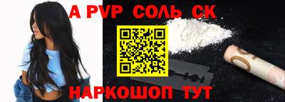 спиды Кинель