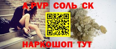 стафф Кингисепп