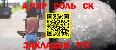 спиды Кинель