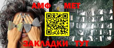 спиды Кинель