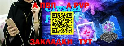 стафф Кингисепп