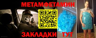 спиды Кинель