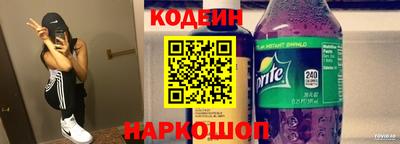 спиды Кинель