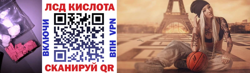 блэк спрут рабочий сайт  дарнет шоп  Лянтор  Лсд 25 экстази кислота 