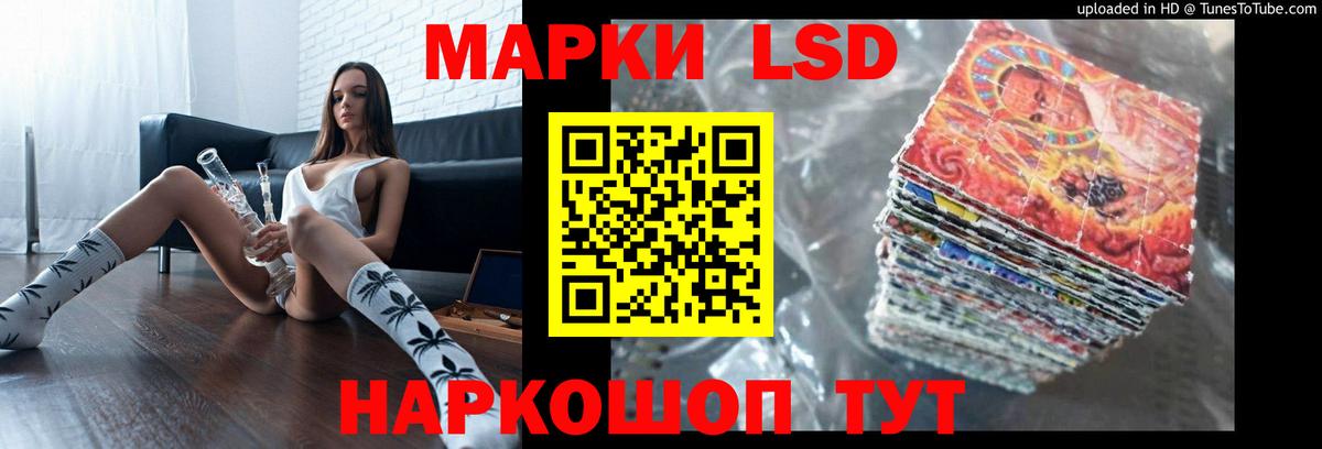 Лсд 25 экстази ecstasy Лянтор