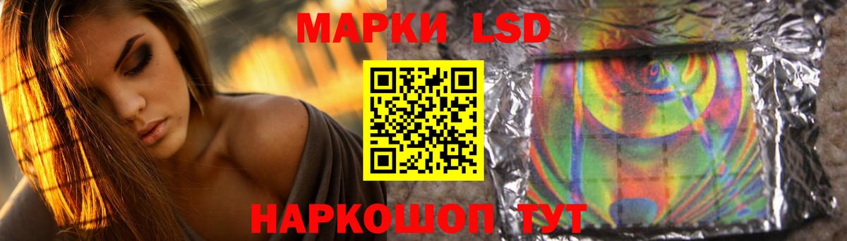 ЛСД экстази ecstasy  Лсд 25 экстази  ОМГ ОМГ как зайти  Вход с VPN  Лянтор 