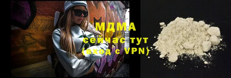 MDMA VHQ  наркошоп  Лянтор 