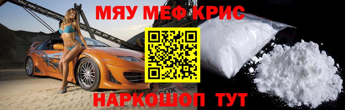 МЕФ  Лянтор