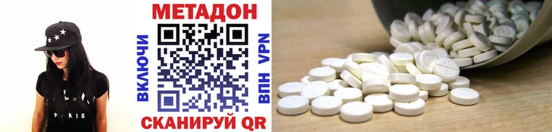 гидра ссылки  Лянтор  Метадон кристалл 