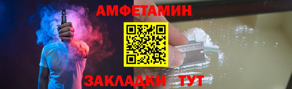 Метамфетамин Methamphetamine Лянтор