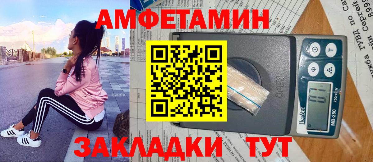 Первитин витя  Вход с VPN  Первитин витя  Метамфетамин  Лянтор 