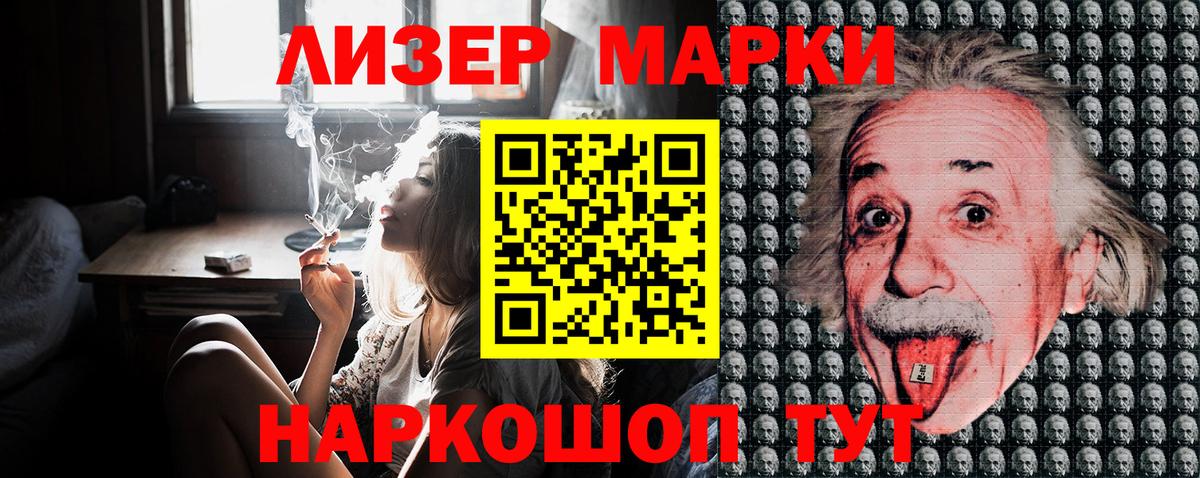 Кокаин  ГАШ  Вход с VPN  Лянтор  Меф  