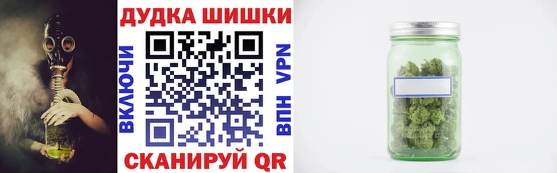 купить  сайты  Лянтор  Марихуана сатива 