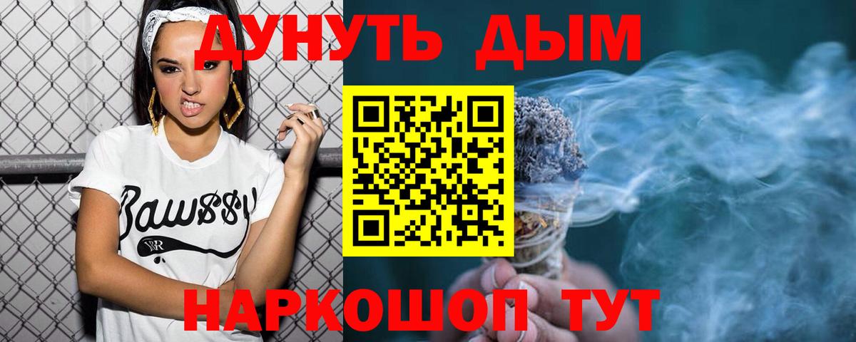 Бошки марихуана план  Бошки Шишки White Widow  Конопля ГИДРОПОН  Вход с VPN  Бошки марихуана конопля  Лянтор 